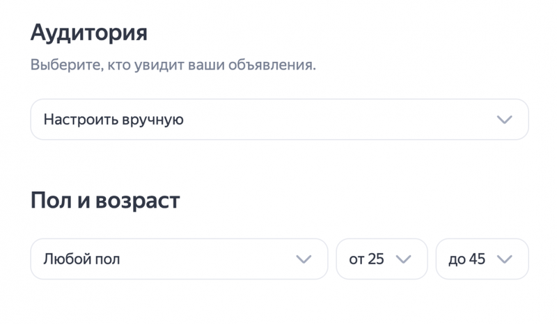Как проверить, есть ли специалисты, которые размещают для вас контекстную рекламу