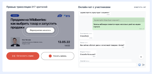 История EdgeCenter и ВТБ: Как привлечь на портал более 11 000 новых пользователей