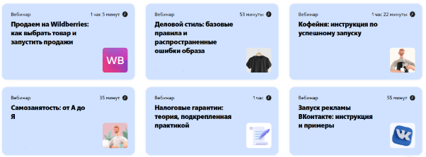 История EdgeCenter и ВТБ: Как привлечь на портал более 11 000 новых пользователей
