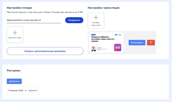 История EdgeCenter и ВТБ: Как привлечь на портал более 11 000 новых пользователей