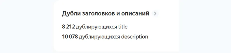 Кейс по продвижению интернет-магазинов одежды с учетом сезонности