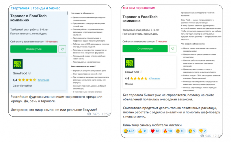 Rassvet.digital и Grow Food: как рассказать о своем бренде и обеспечить его охват миллионам аудиторий