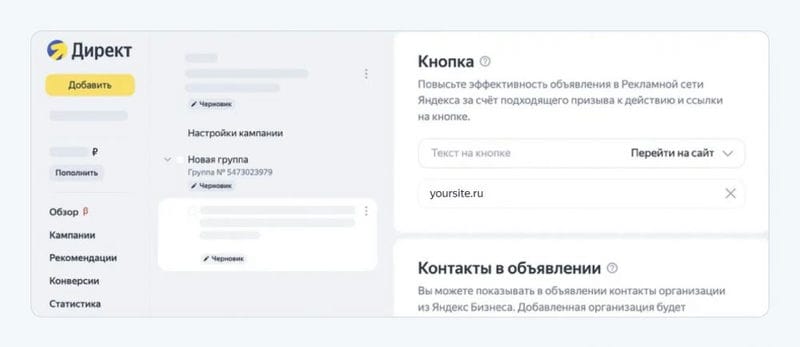 Акции в Яндекс Картах – новые возможности Директа