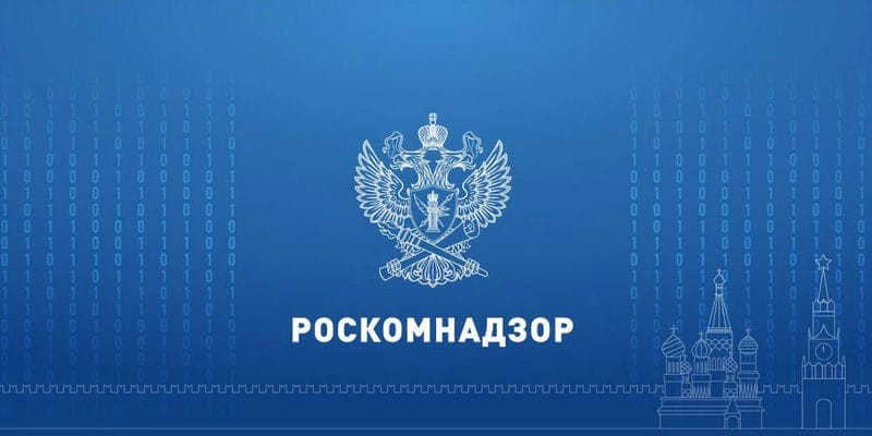 Роскомнадзор вводит процедуру регистрации для блогеров с 10 000 подписчиков