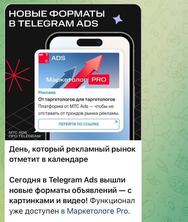 Telegram добавляет возможность запуска видеорекламы