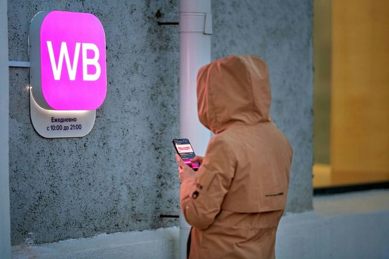 В Wildberries произошел массовый сбой: клиенты жалуются на отмену заказов