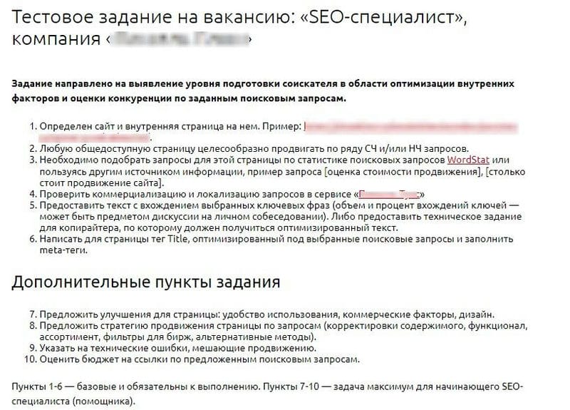 Как проверить честность SEO-специалиста: контрольный список важных показателей