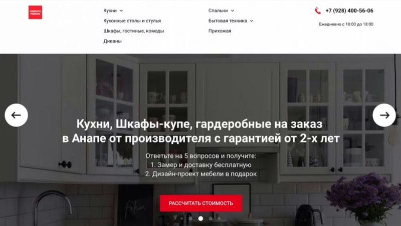 ⭐ Чем заменить конструктор сайтов, выехавший из РФ — подборка аналогичных товаров Wix