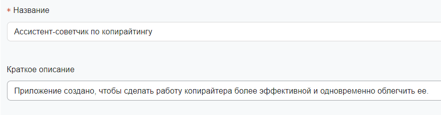 Получите персонального AI-помощника всего за несколько кликов: новый инструмент на основе нейронных сетей