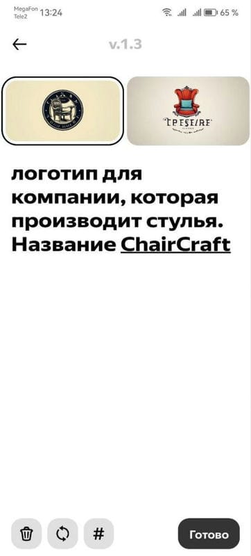 Нейронные сети для генерации изображений. Самый релевантный контент для российского SEO
