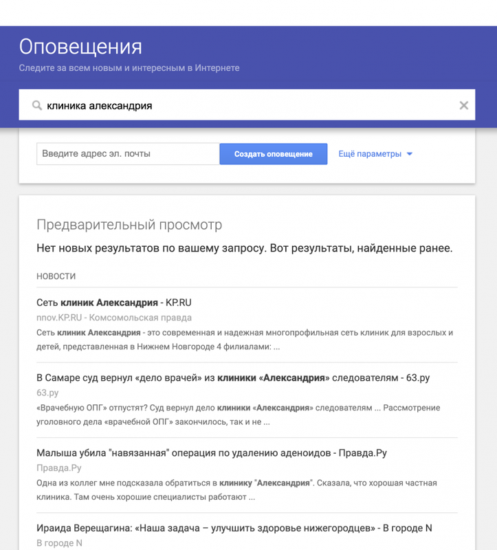 Как использовать упоминания бренда для продвижения вашего сайта
