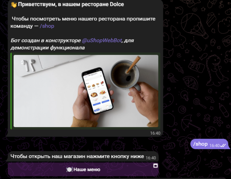 Продвижение Telegram-каналов в 2024 году: креативные форматы, боты и сервисы