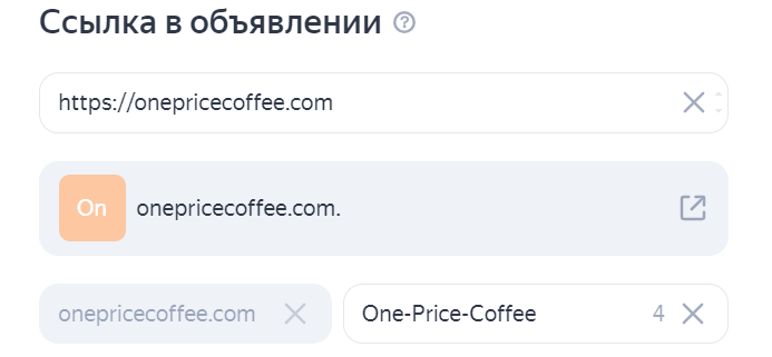 Яндекс.Директ: Как настроить самостоятельно в 2024 году