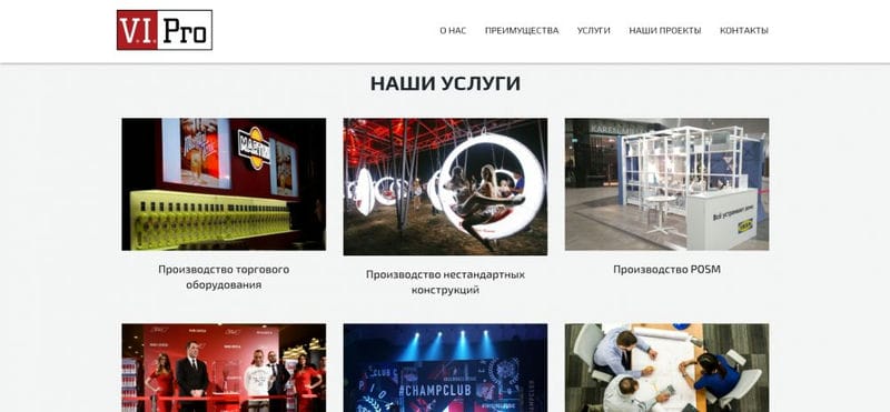 ⭐ Чем заменить конструктор сайтов, выехавший из РФ — подборка аналогичных товаров Wix
