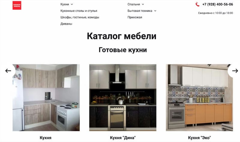 ⭐ Чем заменить конструктор сайтов, выехавший из РФ — подборка аналогичных товаров Wix