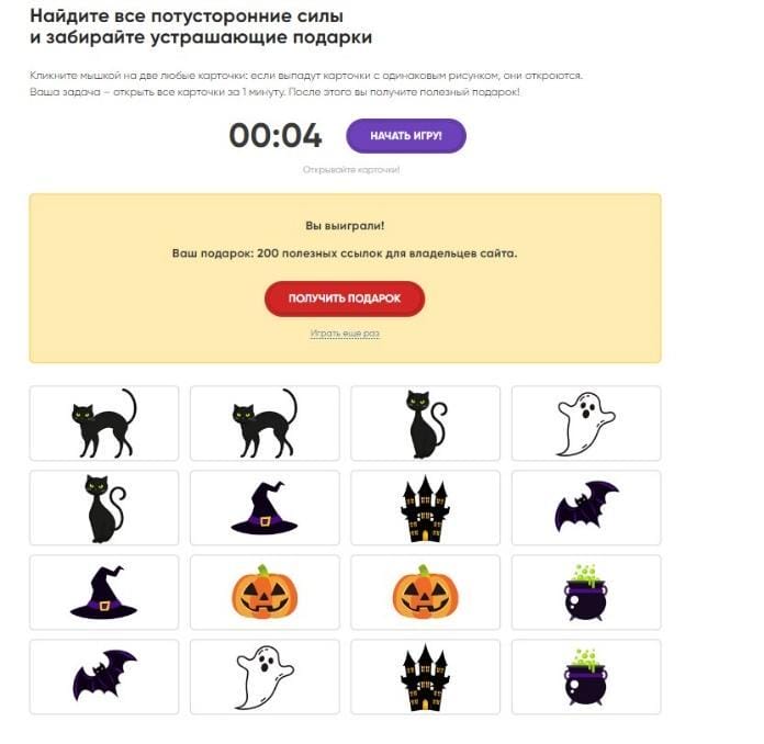 Прибыль или жизнь: как повысить продажи в Хэллоуин