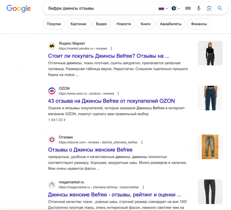 Как использовать упоминания бренда для продвижения вашего сайта