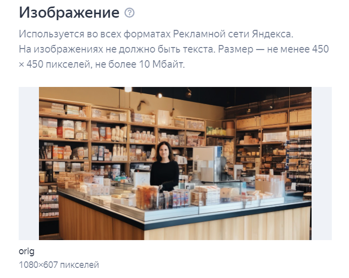 Яндекс.Директ: Как настроить самостоятельно в 2024 году