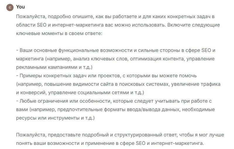 Неочевидные нейронные сети для SEO и маркетинга: генератор текста, изображений и презентаций