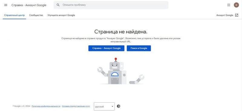Ошибка 404: что это такое и как использовать для бизнеса