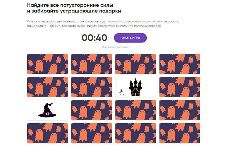 Прибыль или жизнь: как повысить продажи в Хэллоуин