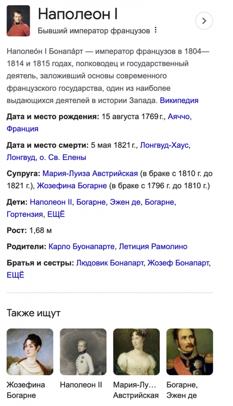 Алгоритм Google RankBrain — что это такое и как он работает
