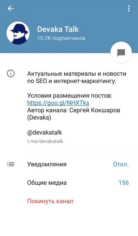 Продвижение Telegram-каналов в 2024 году: креативные форматы, боты и сервисы