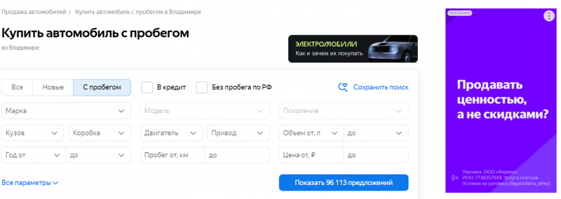 Яндекс.Директ: Как настроить самостоятельно в 2024 году