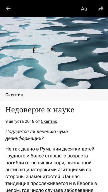 Продвижение Telegram-каналов в 2024 году: креативные форматы, боты и сервисы