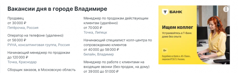 Яндекс.Директ: Как настроить самостоятельно в 2024 году