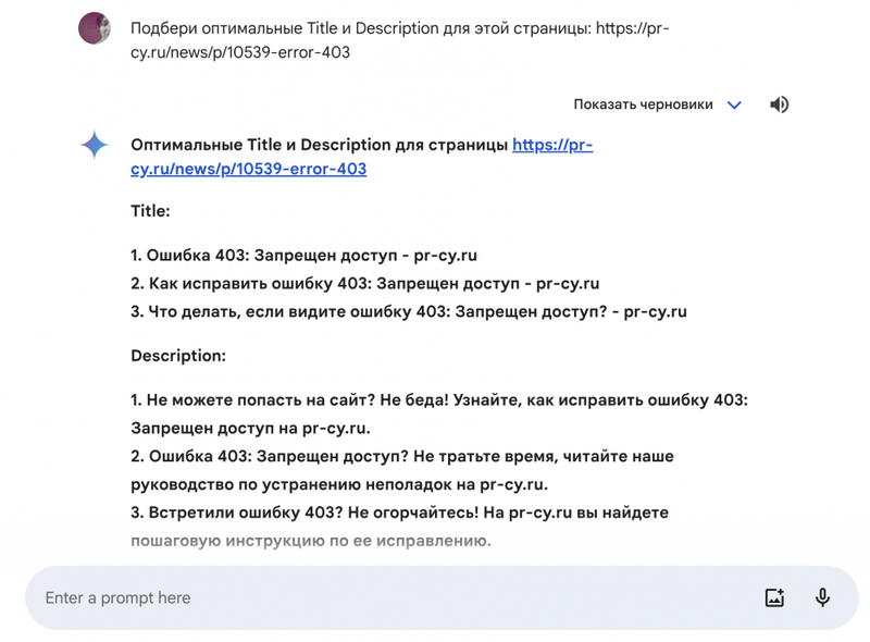 Что такое Google Gemini и как им пользоваться