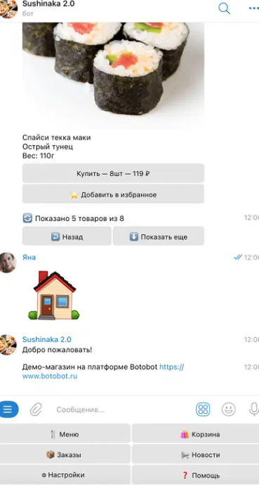 Продвижение Telegram-каналов в 2024 году: креативные форматы, боты и сервисы
