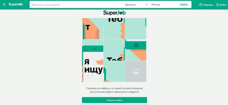 Ошибка 404: что это такое и как использовать для бизнеса