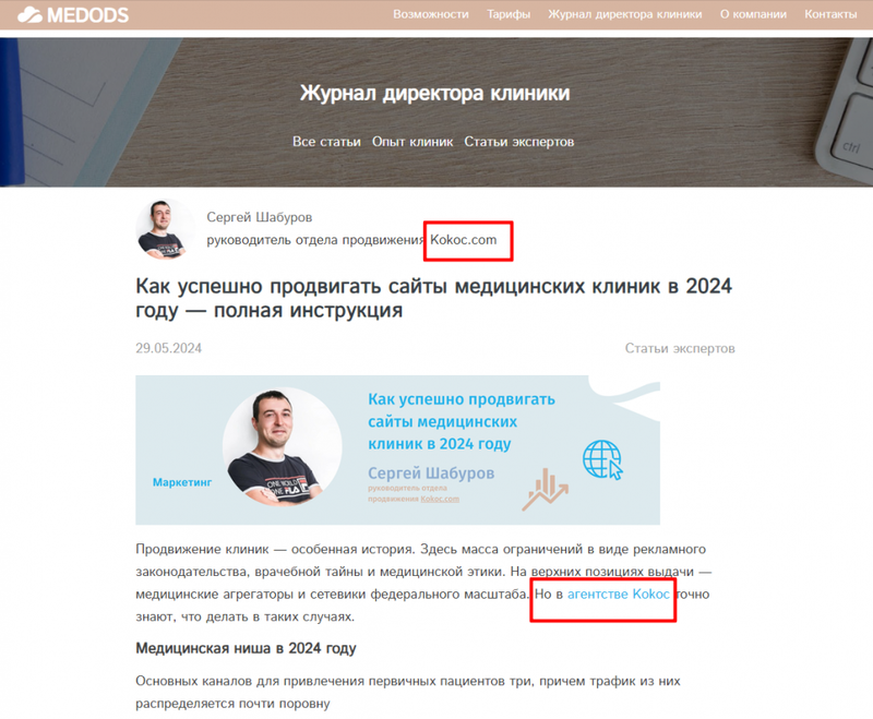 Зачем нужна дистрибуция контента и как все организовать