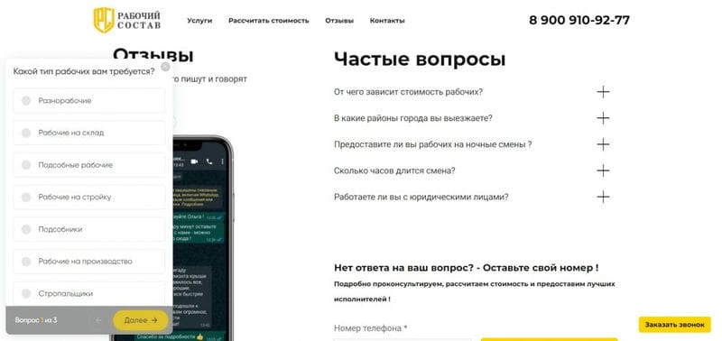 ⭐ Чем заменить конструктор сайтов, выехавший из РФ — подборка аналогичных товаров Wix