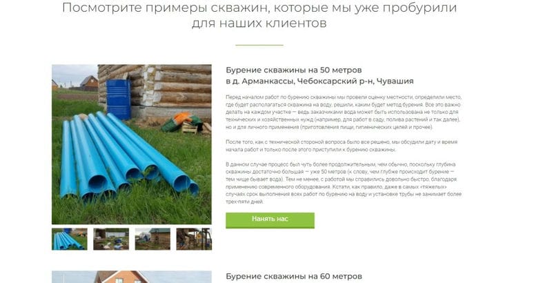 ⭐ Чем заменить конструктор сайтов, выехавший из РФ — подборка аналогичных товаров Wix