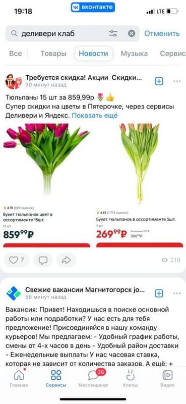 Как использовать упоминания бренда для продвижения вашего сайта
