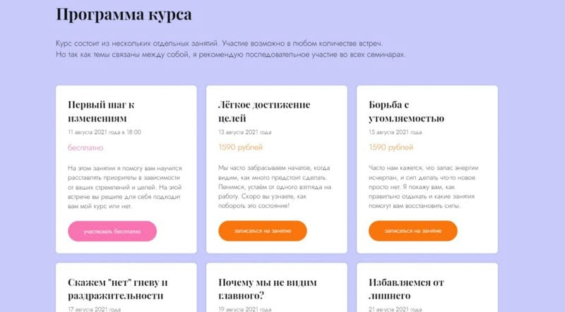⭐ Чем заменить конструктор сайтов, выехавший из РФ — подборка аналогичных товаров Wix