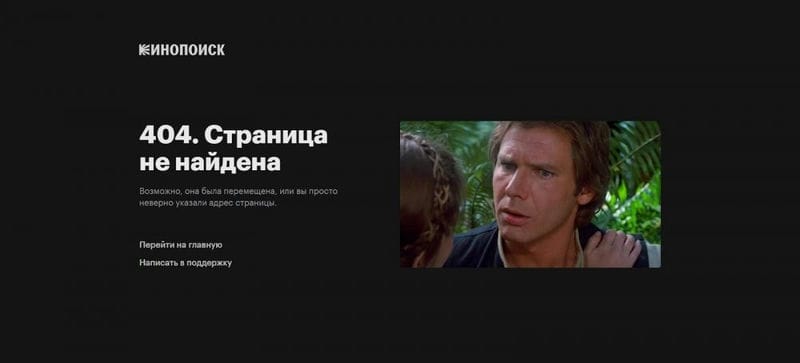 Ошибка 404: что это такое и как использовать для бизнеса