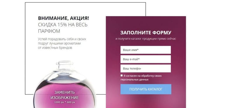 ⭐ Чем заменить конструктор сайтов, выехавший из РФ — подборка аналогичных товаров Wix