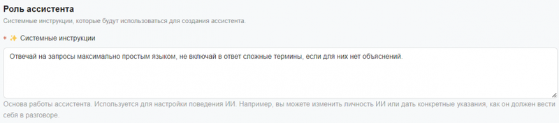 Получите персонального AI-помощника всего за несколько кликов: новый инструмент на основе нейронных сетей