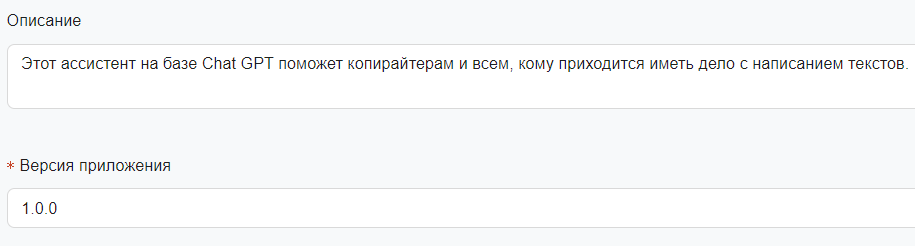 Получите персонального AI-помощника всего за несколько кликов: новый инструмент на основе нейронных сетей