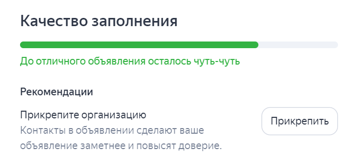 Яндекс.Директ: Как настроить самостоятельно в 2024 году