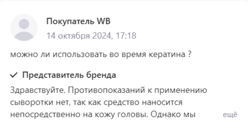 9 способов составить описание товара в интернет-магазине так, чтобы его купили