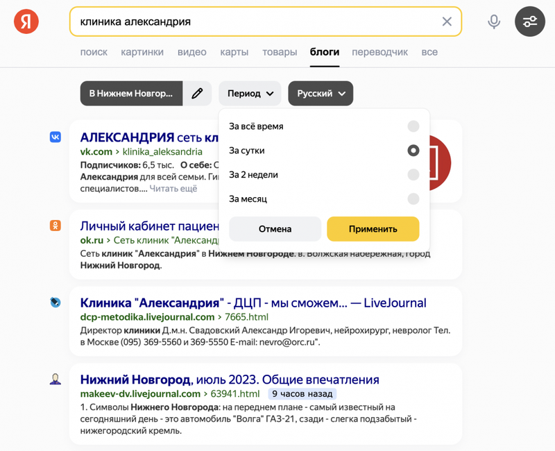Как использовать упоминания бренда для продвижения вашего сайта