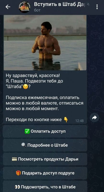 9 способов монетизировать свой Telegram-канал в 2024-2025 годах