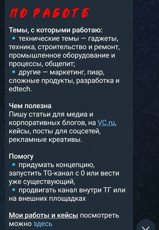 9 способов монетизировать свой Telegram-канал в 2024-2025 годах