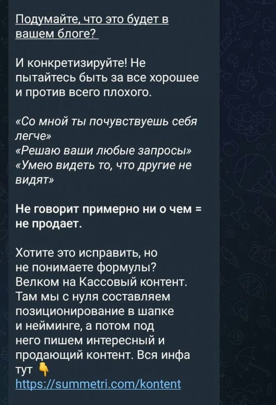 9 способов монетизировать свой Telegram-канал в 2024-2025 годах