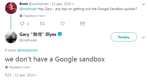 Google фильтры, санкции и алгоритмы