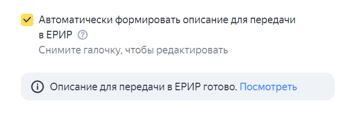 Яндекс.Директ: Как настроить самостоятельно в 2024 году